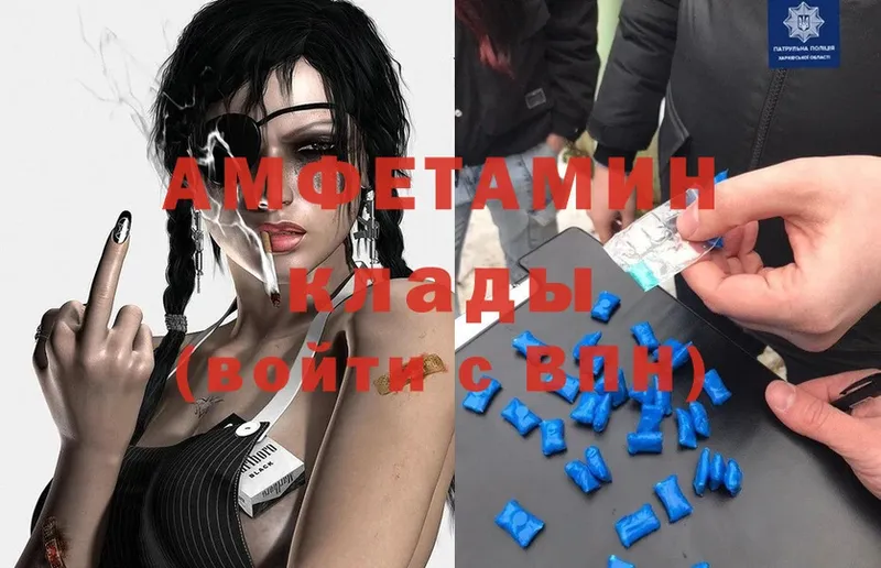 это официальный сайт  Белово  Amphetamine 98% 