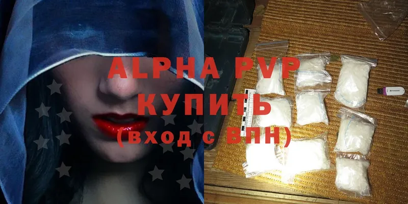 APVP мука Белово