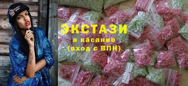 ЭКСТАЗИ mix  Белово 